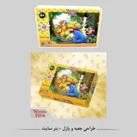 طراح گرافیست با سابقه جویای کار