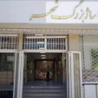 اجازه پاساژ بزرگ شهر