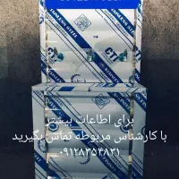 آب سرد کن