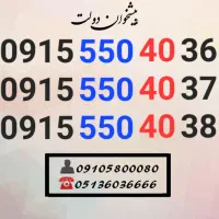 0915.550.4036