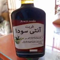 آنتی سودا