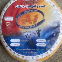 سیم ایوان خراسان