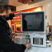 کشلس مدل app402 (معاف از مالیات)