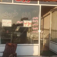 مغازه