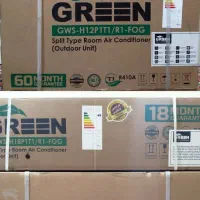 کولر گازی اسپیلت گرین GREEN