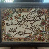 تابلو فرش