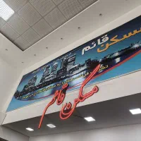 اجاره-مغازه-بزرگ-بر-سعدی-2