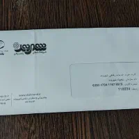 بن کارت شهروند