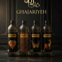 آب معدنی کلاسیک قاجاریه