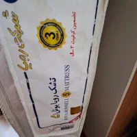 تشک تک نفره رویال