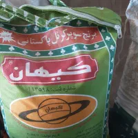 کیهان سبز .برند ۹۹۹.سوپر زروان .سرلاشه ۹۹۹