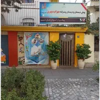 استخدام نیروی خدمات
