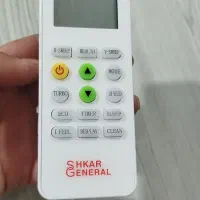 کنترل کلر گازی جنرال