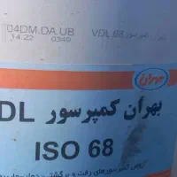 روغن هیدرولیک ۶۸بشکه VDLبهران