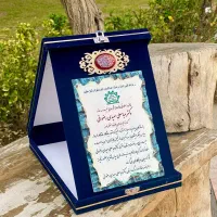 لوح تقدیر کلاسیک با روکش چرم