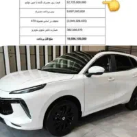 حواله خودرو