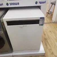 جشنواره جام‌جهانی بامحصولات اسنوا