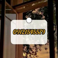 خط همراه اول کد یک 1