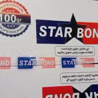 چسب 123استار باند