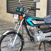کارشناسی موتور دربه منزل