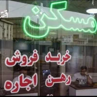 ۲نفرخانم ۱نفرنیروی اقا
