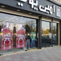 فروشنده اقا