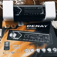 ضبط باند میدرنج
