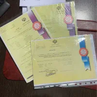 جواز کسب، جواز تاسیس، جواز اینترنتی، مدرک فنی حرفه