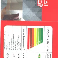 رادیاتور اصل پنلی