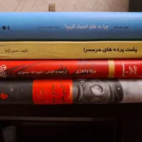 کتاب های تاریخی