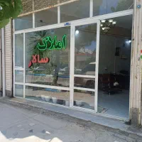 سالن-بهداشتی-در-اسفهلان-روبروی-ینگی-کند-ولاهیجان