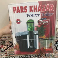 آبمیوه گیر