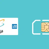 سیم کارت همراه اول دائمی0916616