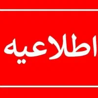 سیم کارت ۹۱۲ با کد۲۳۱
