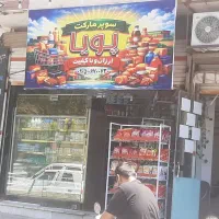 فروش مغازه ب متراژ ۲۵