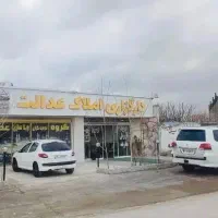زمین-مسکونی-باغی-دوردیوار-شاهنامه-اقساطی-چکی-دیاکو