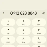 خط رند بیلبردی
