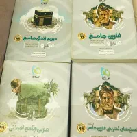 فروش کتاب کنکوری