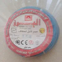 کابل ۱ در ۲/۵ البرز