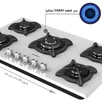 گاز رومیزی پک اقتصادی ویژه بازسازی سینگ هـو.د