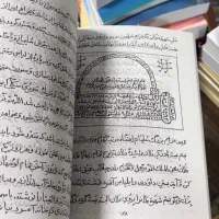سرکتاب.فال.استخاره