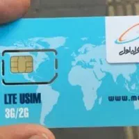 خط بیلبوردی 2  20  21 26  0991