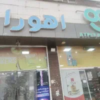 چیدمان خانم جهت فروشگاه هایپر اهورا