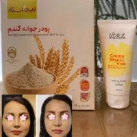 پک چاق کننده صورت