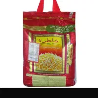 برنج خاطره