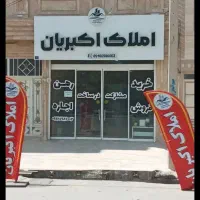 ویلایی-پشت-بازار-95متر