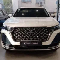 تیگو۷ پروهیبریدی / اقساط بدون ضامن /تحویل یک روزه