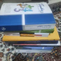 فروش کتاب ارشد