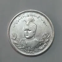 سکه‌|کلکسیون سکه، تمبر، اسکناس|یزد, |دیوار