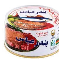 فروش تن ماهی بندرعباس و ساحل ۲۱۰ فروش